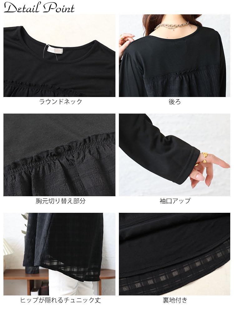 Gold Japan Plus Size Long Check Black Women's Tunic, Sleeve, A-Line, Flared, Pattern, Stretch, Gathered, Winter, Spring, Autumn, Cast-5542019, 3L,