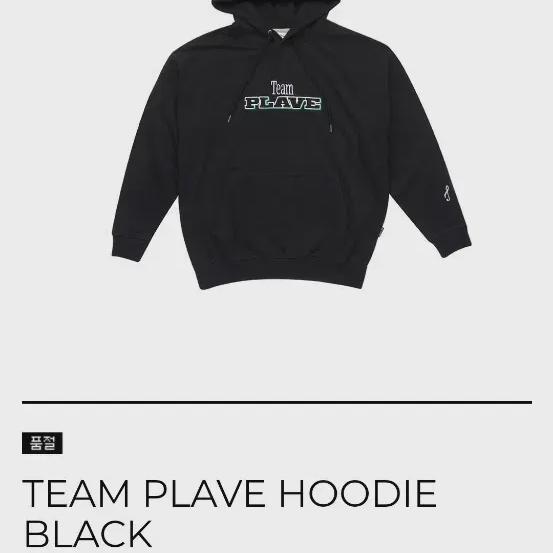 

Play Wongaiha Hoodie Black L Unopened Choose