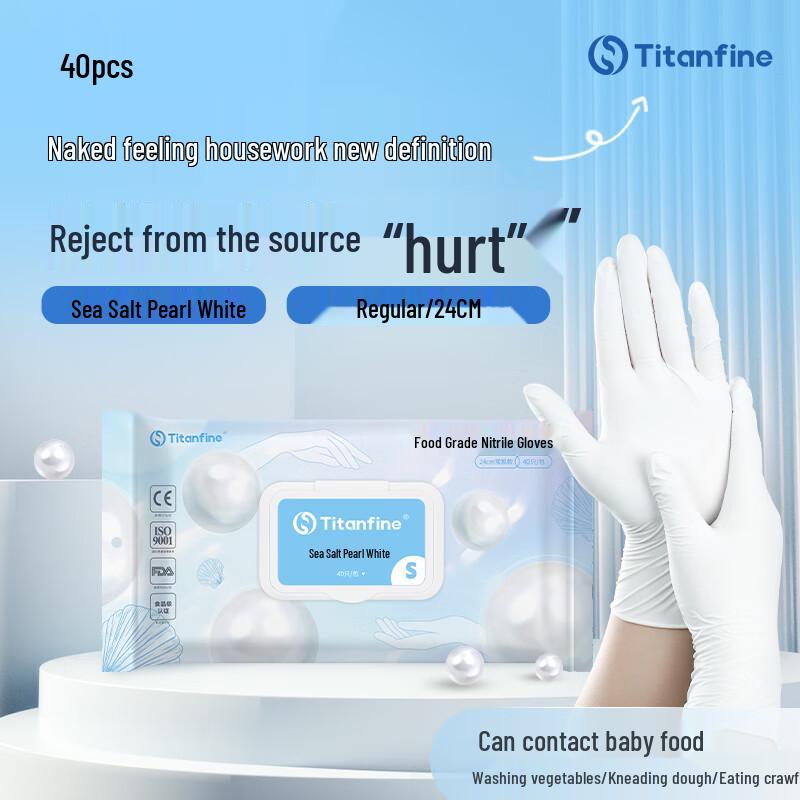 Titanfine Disposable Nitrile Food Grade Gloves