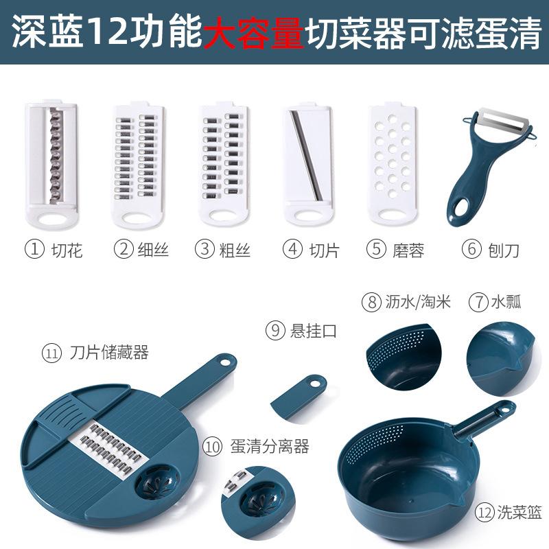 1Pc Green/Blue/Pink Kitchen Multifunctional Salad Utensils Vegetable Chopper Carrot Potato Manual Shredder Cook Vegetable Tools
