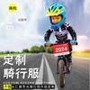 Kids Cycling Jersey Set Unisex Breathable Mesh Short Sleeve Bike Clothing Riding Skateboarding Balance