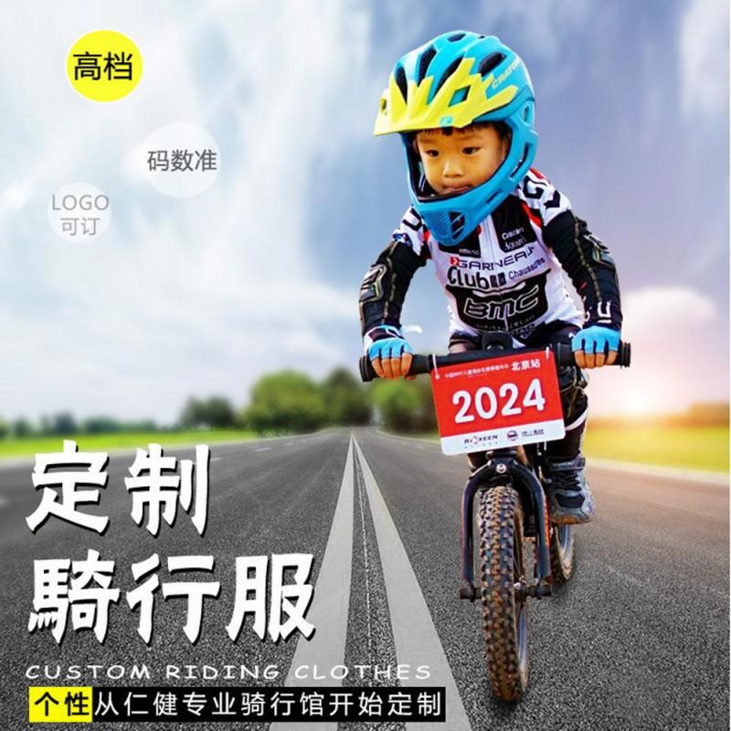 Kids Cycling Jersey Set Unisex Breathable Mesh Short Sleeve Bike Clothing Riding Skateboarding Balance