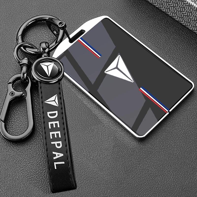 Changan Deep Blue S07/L07 Key Fob Cover for 26 Models - Metal Shell