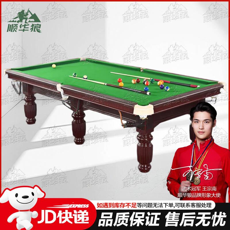 Shunhua Lang 9ft Marble Top Billiard & Ping-Pong Table