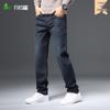 FIRS Men's Slim Straight Casual Jeans