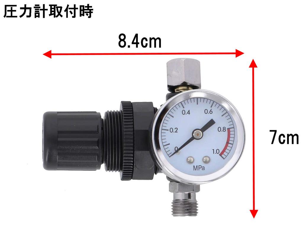 Takagi EARTH MAN A6203 Handheld Spray Gun Regulator