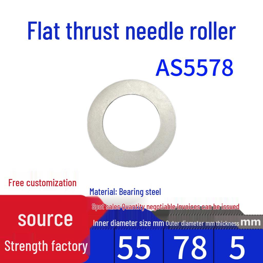 Flat Thrust Needle Roller Bearing: AXK0414, AXK0515, AXK0614, AXK0619, AXK0821, AXK1024, AXK1226 + 2AS