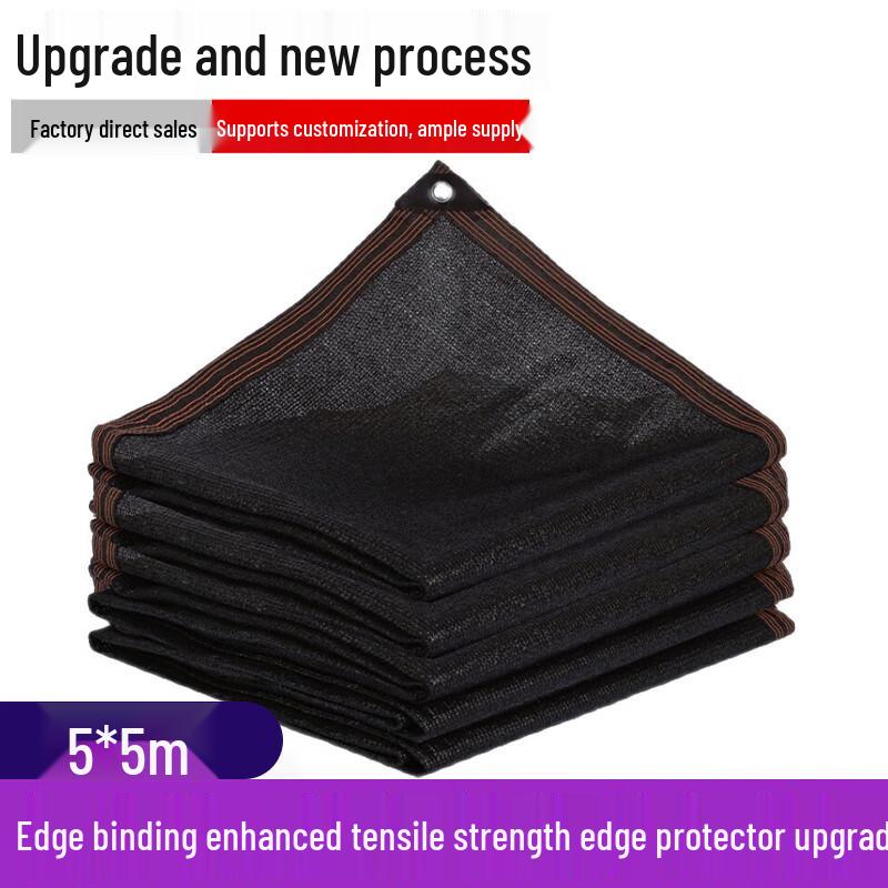 Congxu Thickened Black Edged Outdoor Sunshade Net