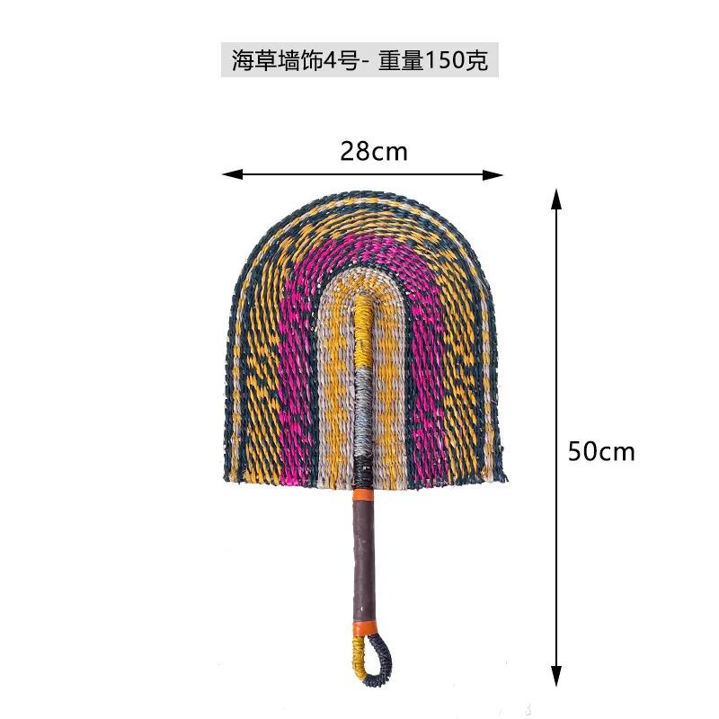 Seaweed woven Nordic hand-woven decoration home wall hanging living room porch background home wall fan pendant