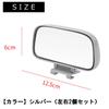 NOELAMOUR Car Auxiliary Blind Spot Auxiliary Side Expanded Field of Adjustable Eliminates Blind Set of 2 Mirrors, Mirrors, Mirrors, View, Angle,