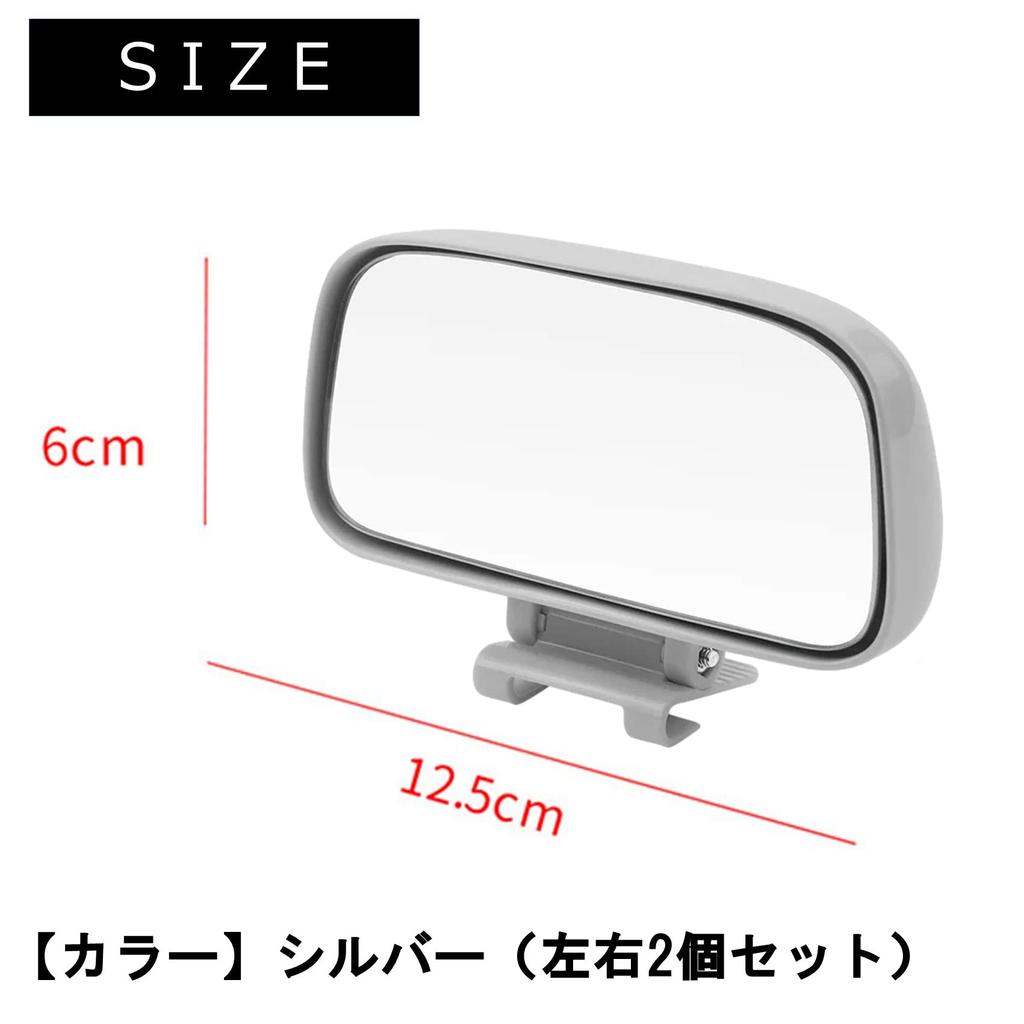 NOELAMOUR Car Auxiliary Blind Spot Auxiliary Side Expanded Field of Adjustable Eliminates Blind Set of 2 Mirrors, Mirrors, Mirrors, View, Angle,