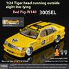 Simulation 1/24 Scale Mercedes Benz S W140 320SEL Modified Version Alloy Racing Car Diecast Model Collection Decorative Gift Boys