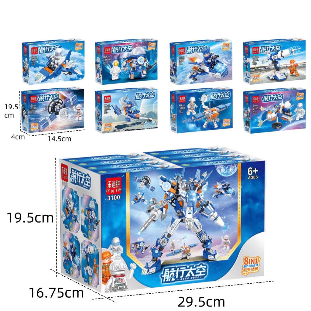 8 In 1 Luft- und Raumfahrt God Of War Kleine Box Kleine Partikel Zusammengebauter Baustein Kompatibel Jungenmodell Spielzeug Geschenk