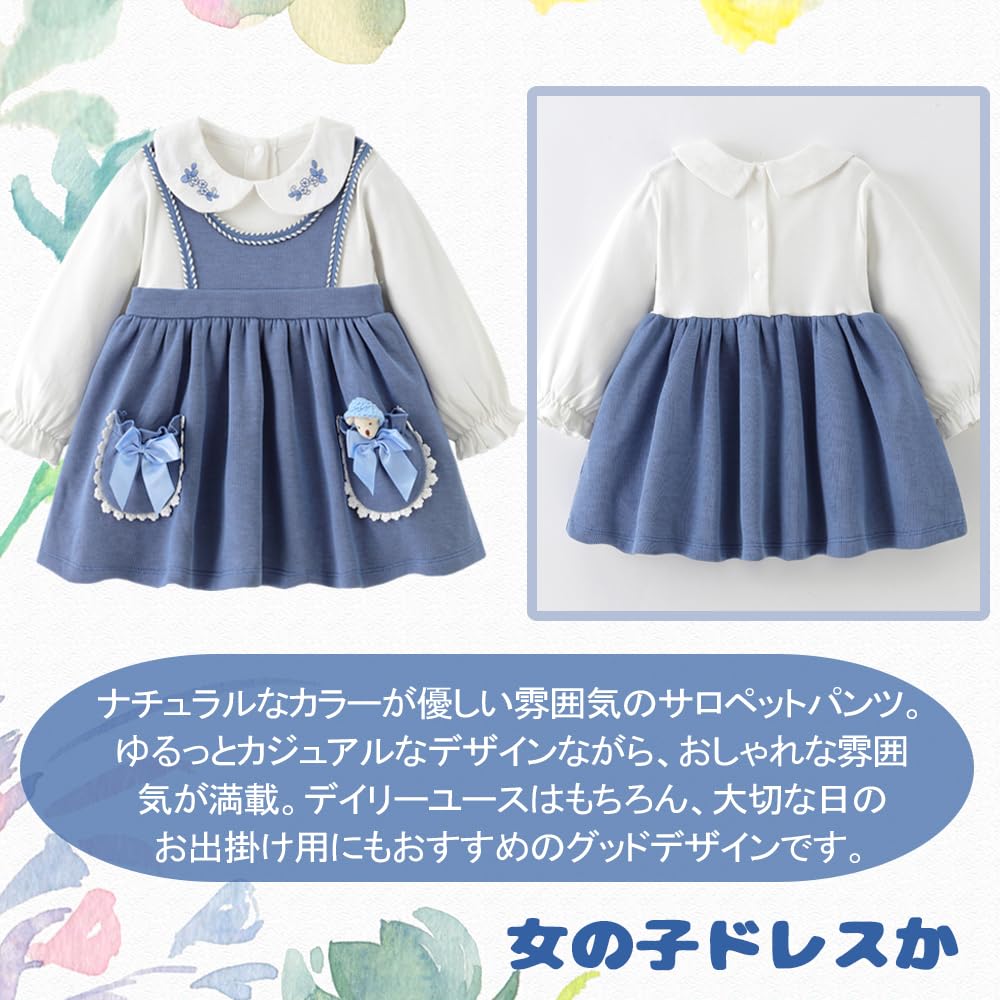 Reegoo Peter Cute Long Sleeve Baby Newborn Hospital Solid Cute Ceremony School Recital Size Ages Months Girls' Dress, Clothes, Outfit, Outfit, Tunic,