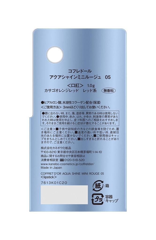 COFFRET Aqua Shine Mini Rouge 05 Batom Escorpião Laranja Vermelho 1g D'OR