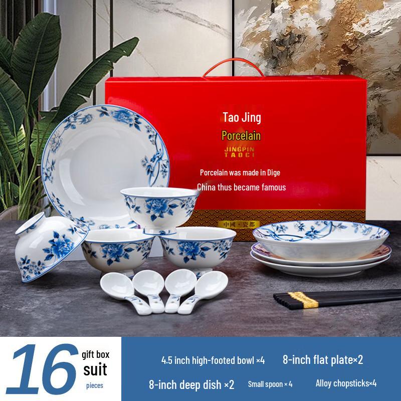 

Набор столовой посуды из костяного фарфора Цзиндэчжэнь