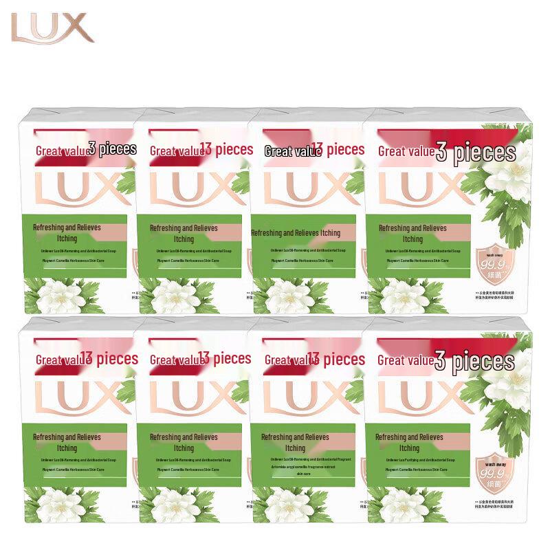 LUX Floral Detoxifying Bar Soap Family Pack