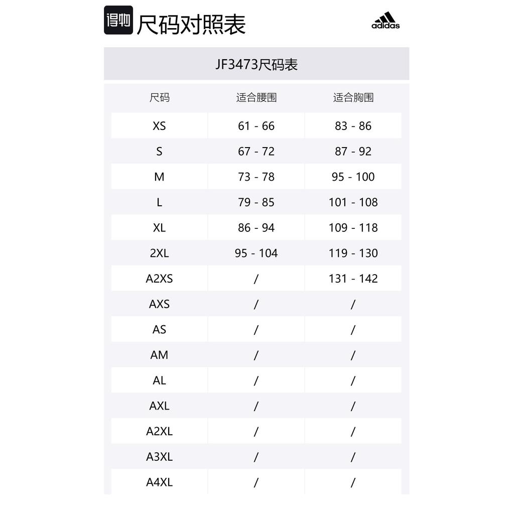 Adidas Adizero perforated running T-shirt JF3473
