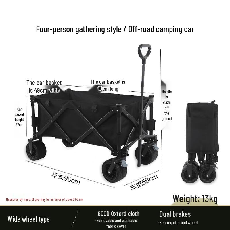 Outdoor Camping Folding Wagon with Wide Wheels Standard