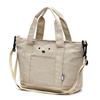 Tote Miffy Face Beige [Hapitas] 2-way Bag, 6061, Women's, B282,