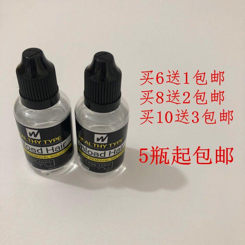 

Seamless Hair Extension Glue Remover Remover Nano Nail Human Hair Extension Wig Glue Remover Hair Remover Glue Remover Default