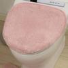 Senko B.B.collection Cushionie 2 Toilet Lid Cover with Adhesive Sheet, Pink, Solid Color, Simple Design, 11817