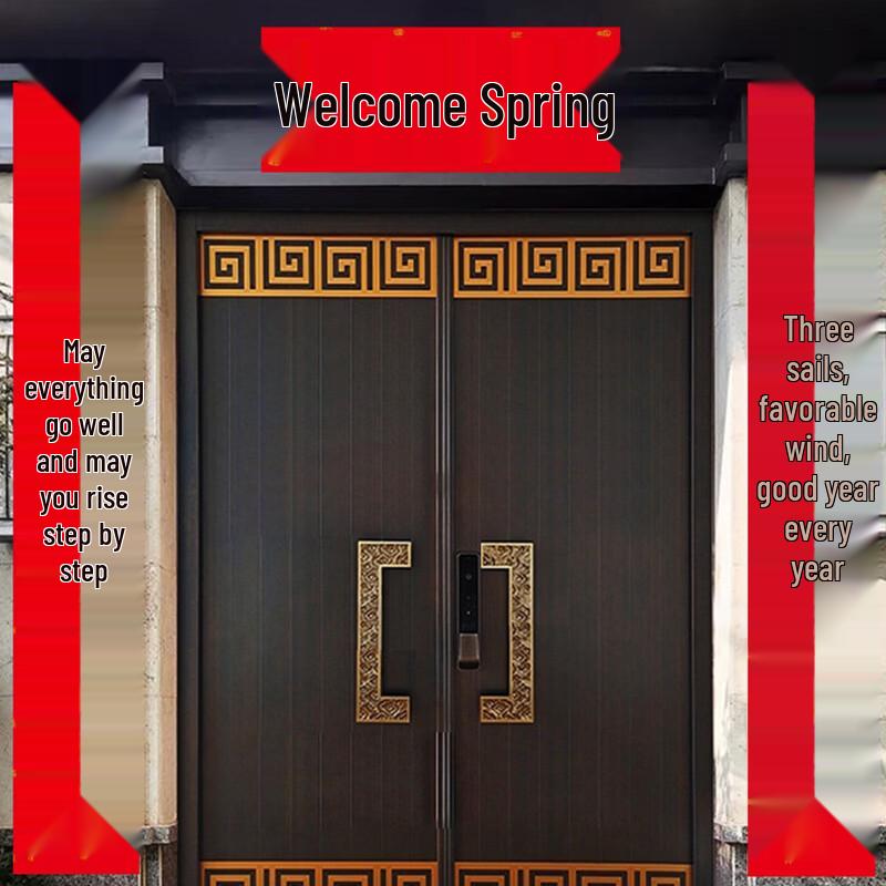 Lunar New Year Spring Couplets - 2.05m Festive Set