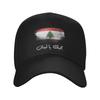 Lebanon Flag Heart Cap Unisex New Wear  Snapback Cap Adjustable