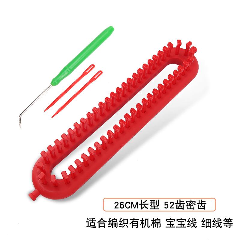 Knitter Round Knitting Loom Craft Yarn Kit Crochet Hooks Knitting Needles Hat Scarf Shawl Sweater Sock Blankets DIY Tool