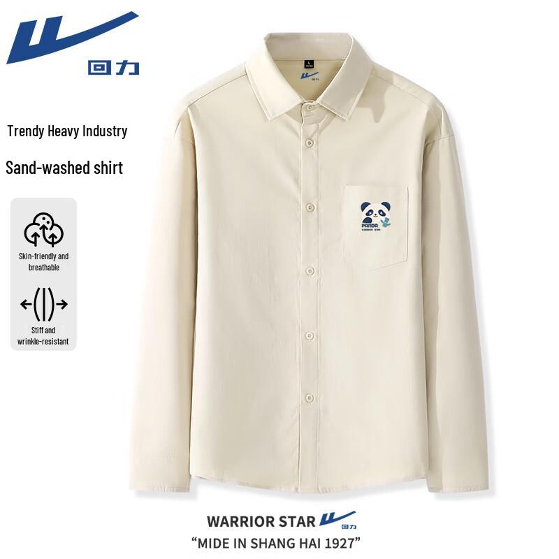 

Warrior Unisex Happy Panda Print Polo Shirt 3XL