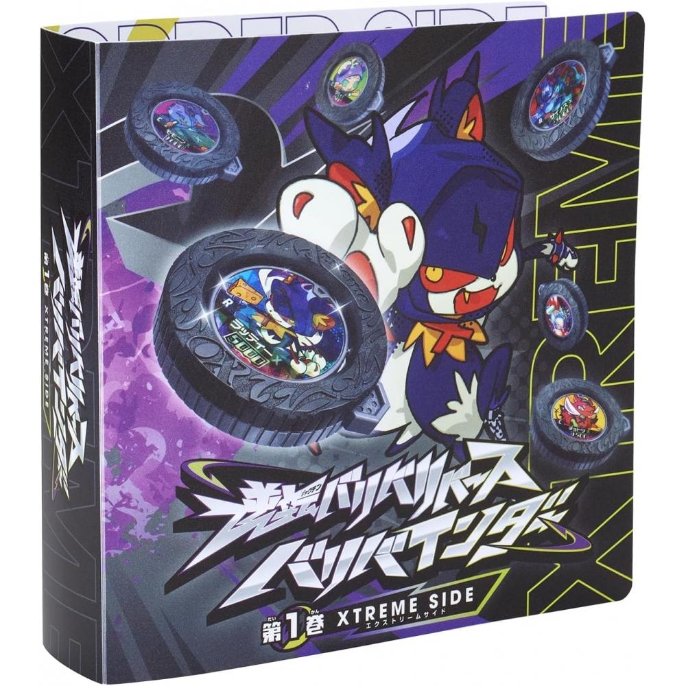 

Bandai Bari Binder Xtreme Side Vol. 1