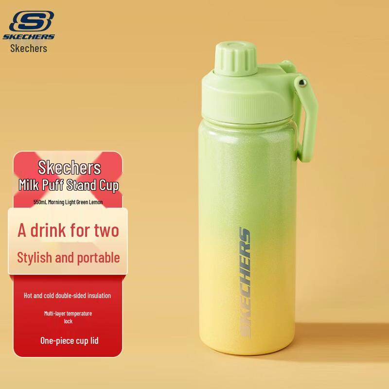 Skechers TRENDY Insulated Milk Foam Holder Tumbler