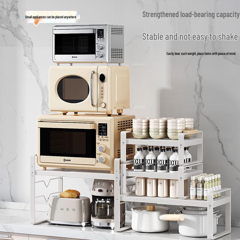 Jibaiju Kitchen Organizer Shelf