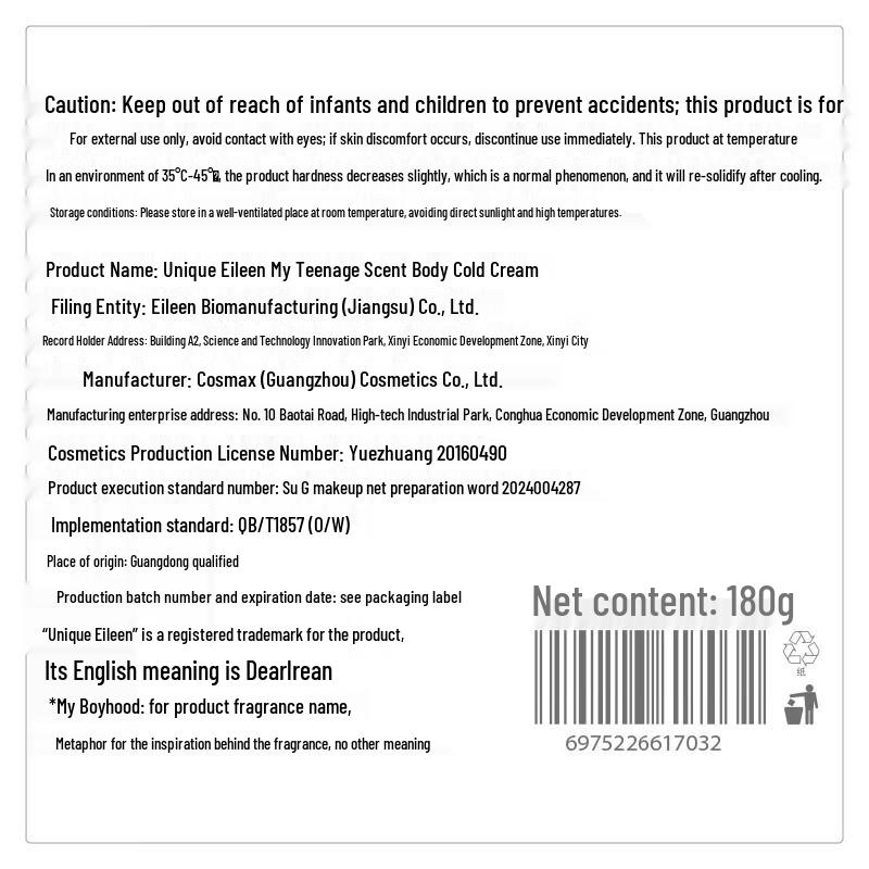 Dear Ilean My Youth Scented Body Cold Cream