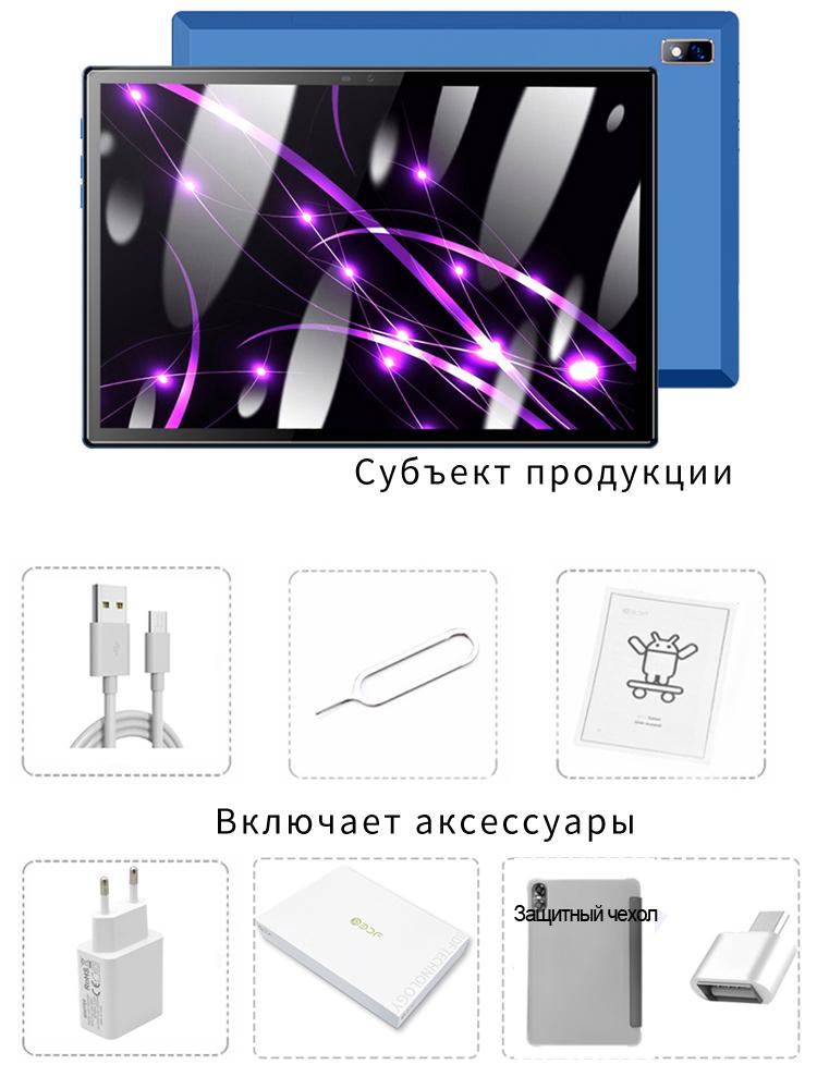 10.1 Inch Tablets BDF P30 PLUS Global Version Android 12 System 8GB RAM 512GB ROM 4G LTE Dual SIM 5G Dual WiFi GPS Tablet PC 8000mAh
