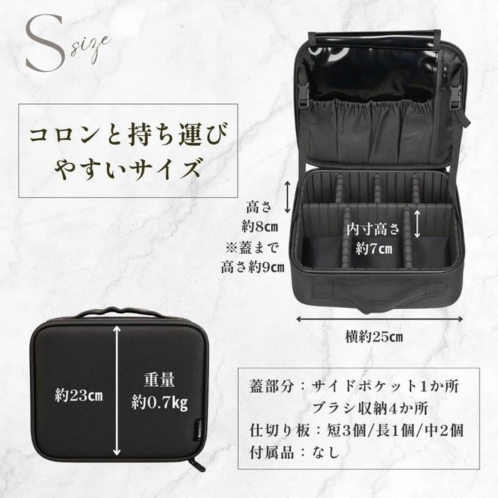 LEAKOKUA Makeup Box Makeup Pouch Large Capacity Cosmetic Case (Small) Black