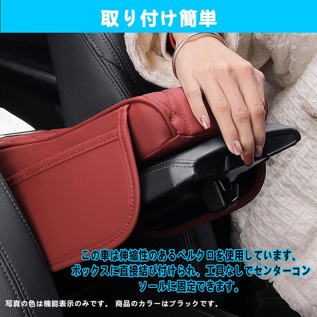 EXCEREY Car Console Box Armrest Armrest Cushion with Tissue Box and Convenient Ergonomic Design for Fatigue Reduction and Long PU Material with
