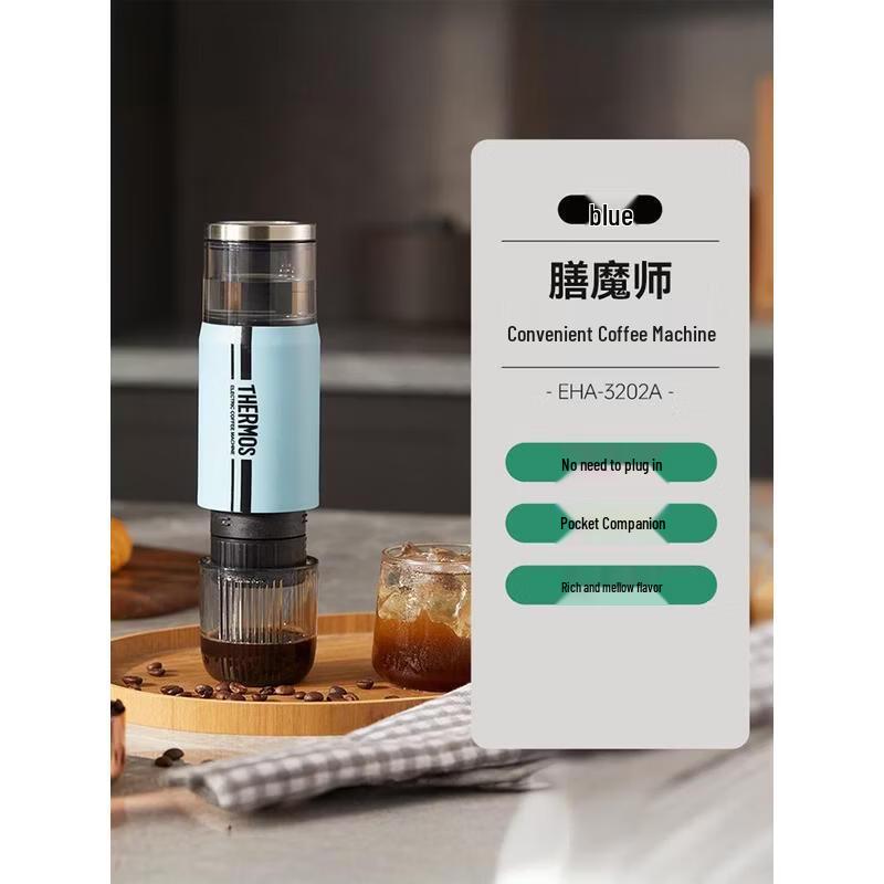 THERMOS Portable Semi-Automatic Coffee Maker