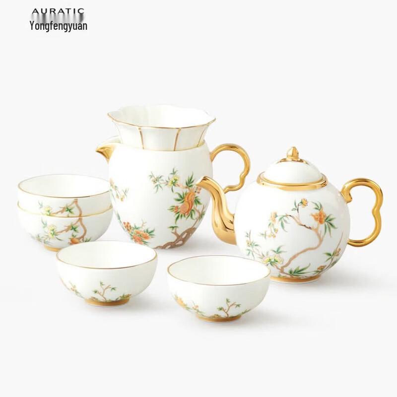 Yongfengyuan Auratic Pomegranate Homeland 8-Piece Tea Set