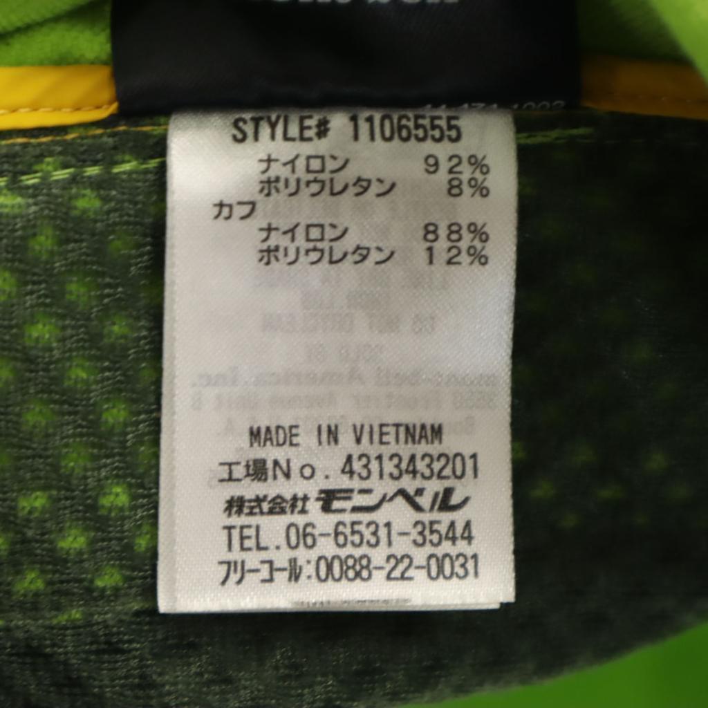 mont-bell Crag Jacket M Yellowish green Outdoors Men's Used