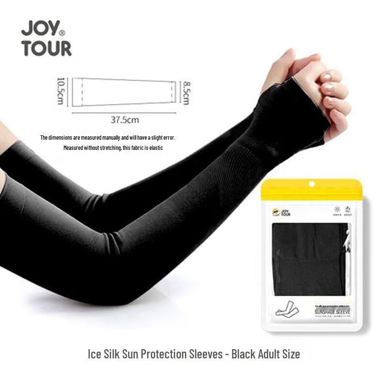 Ice Silk Sun Protection Sleeves