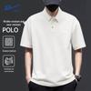Men's Waffle Knit Short Sleeve Polo T-Shirt