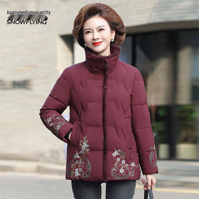 Xuezhongfei Women's Floral Embroidered Stand-Collar Winter Down Jacket