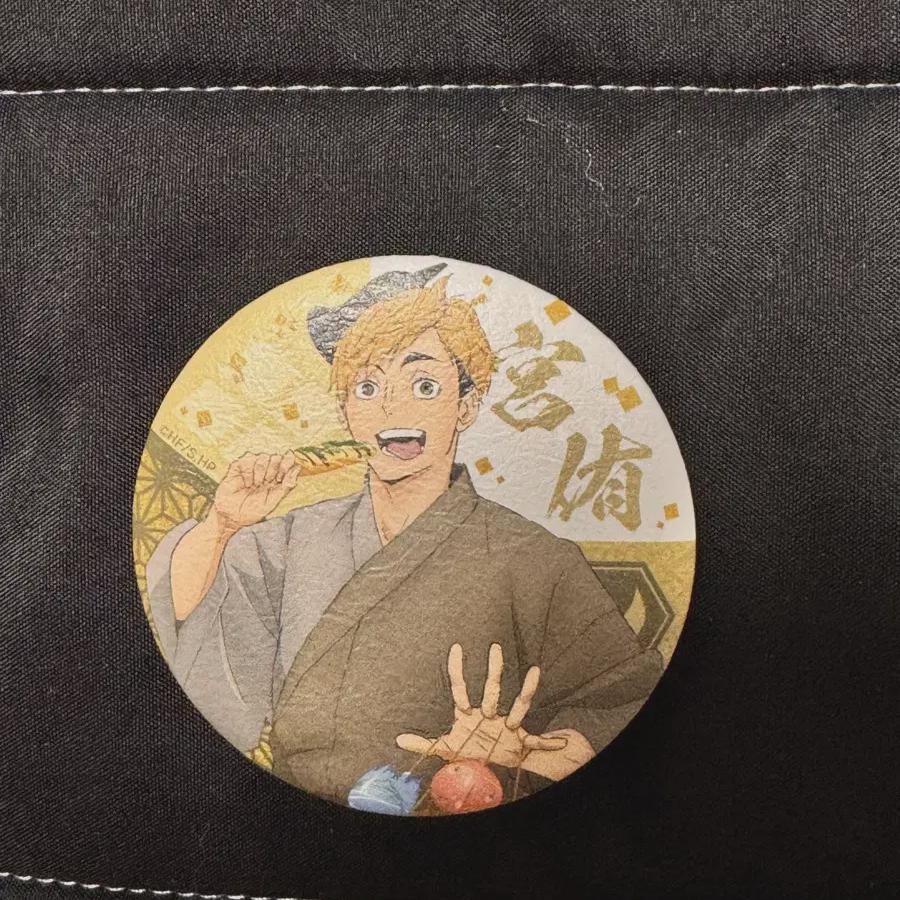 

Haikyu Otsumu Matsuri Can Badge