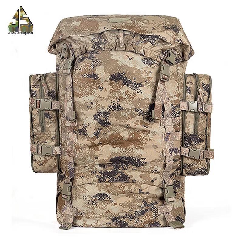 Junshuo 85L Camouflage Large Capacity Backpack