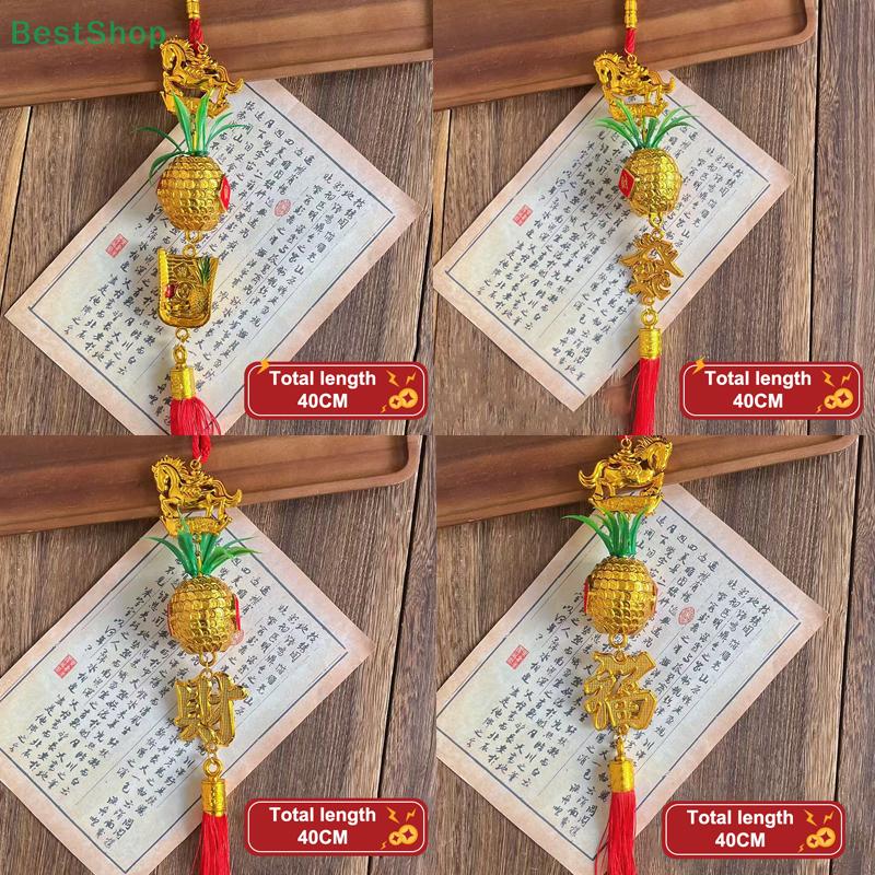 Gold Pineapple Pendant 2026 Year Of The Horse Wall Hanging Car Ornament Chinese New Year Lucky Decoration