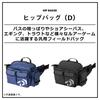 Daiwa Hip Bag (D) French Navy P 16 x 34 x 23 cm