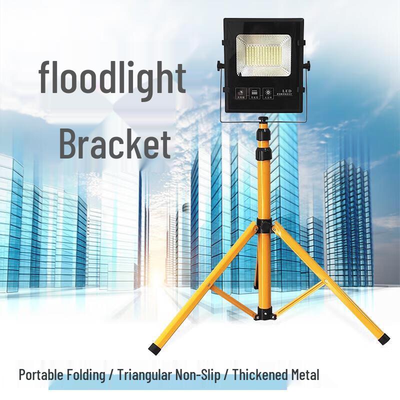 3-Meter Adjustable Outdoor Multi-Lamp Stand