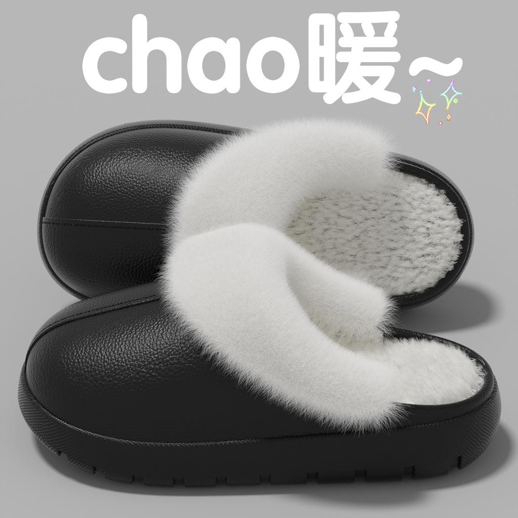 Thickened bottom waterproof cotton slippers autumn and winter wear non-slip plush warm home couple removable cotton shoes