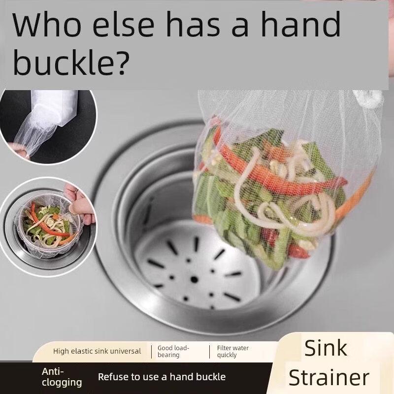 ZISIZ Disposable Kitchen Sink Drain Filter Net